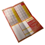 poster belgie gevouwen WK voetbal speelschema met logo